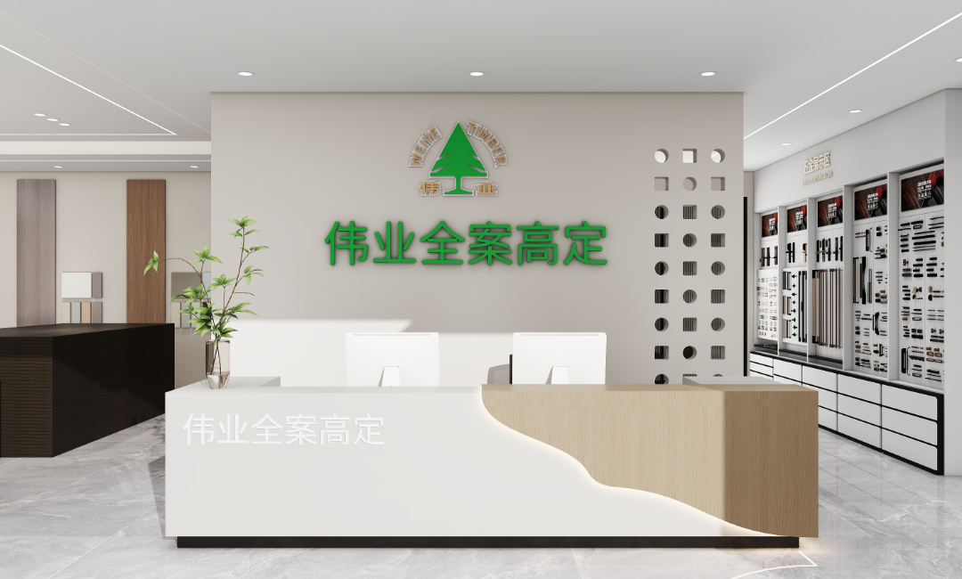 前臺區(qū)域.jpg