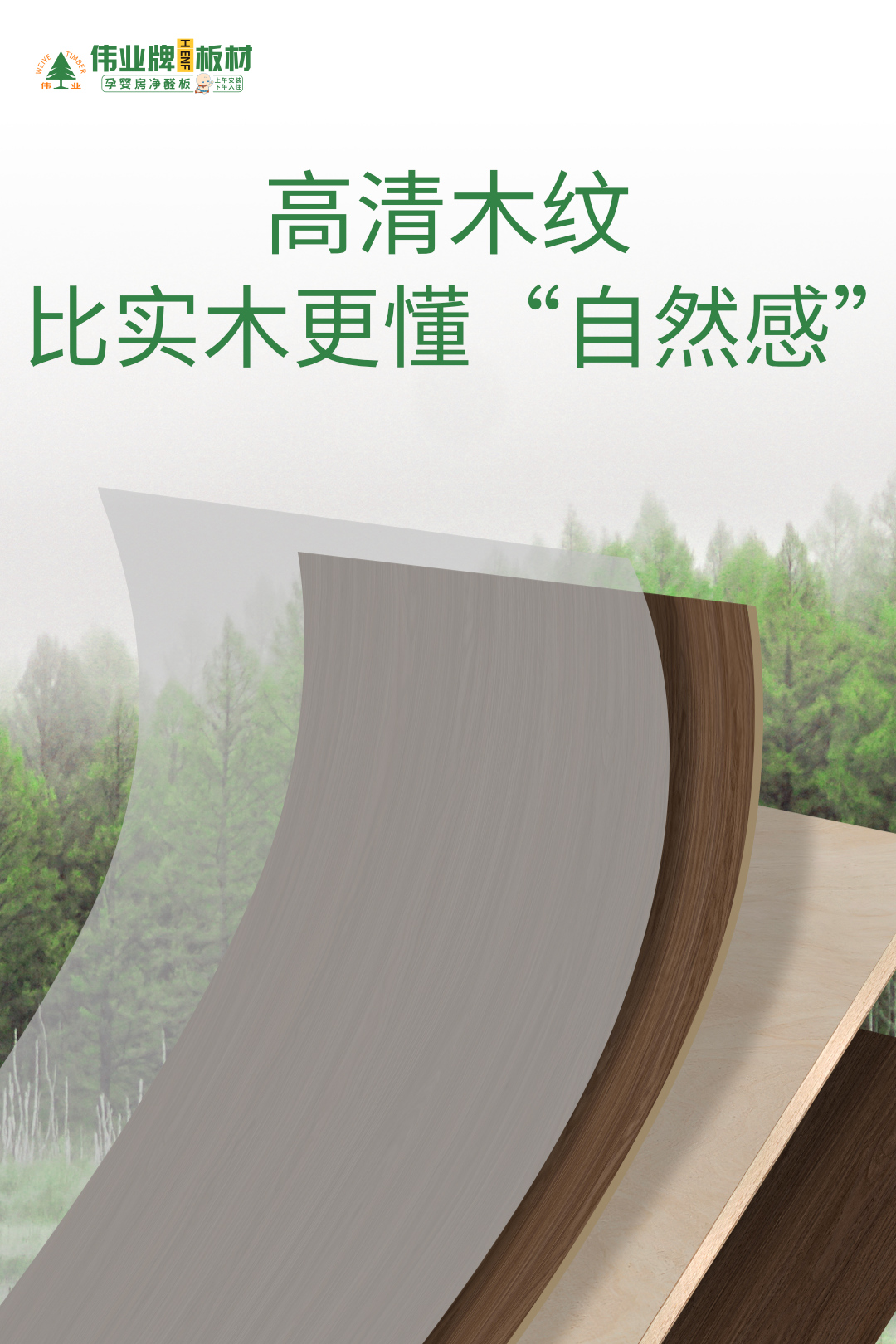 畫板2.jpg
