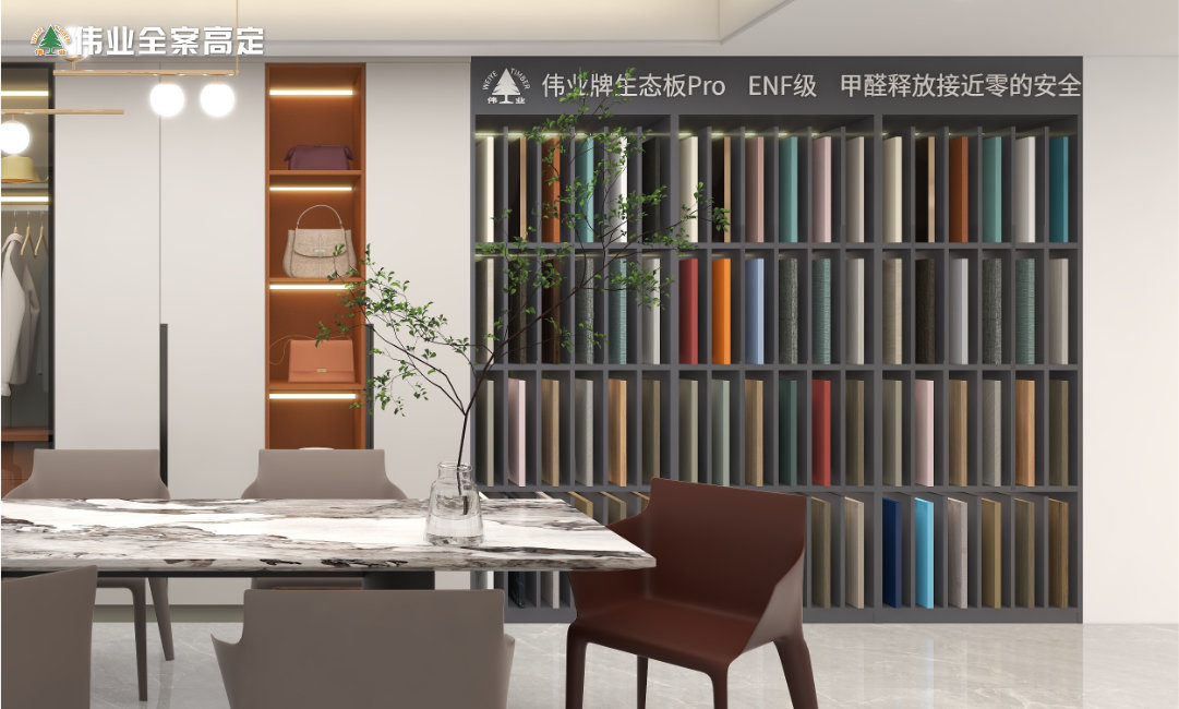 板材展示區(qū).jpg