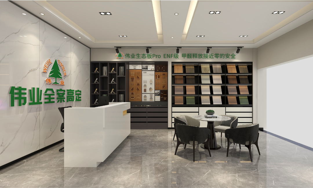 板材展示區(qū)_3.jpg