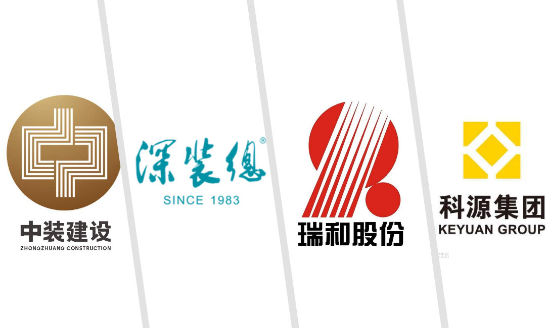 10月 與中裝、深裝總等簽訂戰(zhàn)略合作關(guān)系的沖突文件 2021-01-28 10-17-49-929.jpg