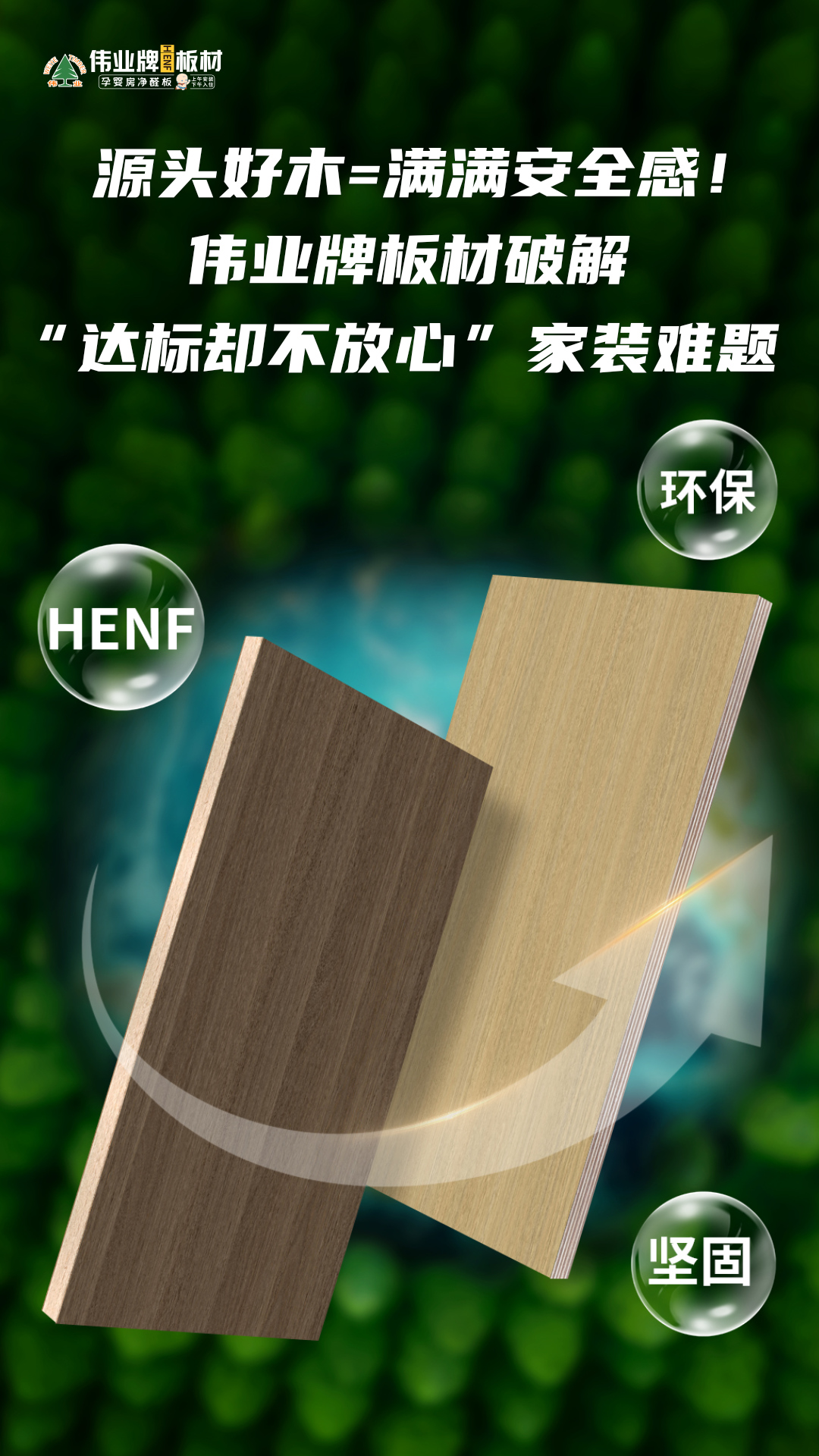 畫板1.jpg
